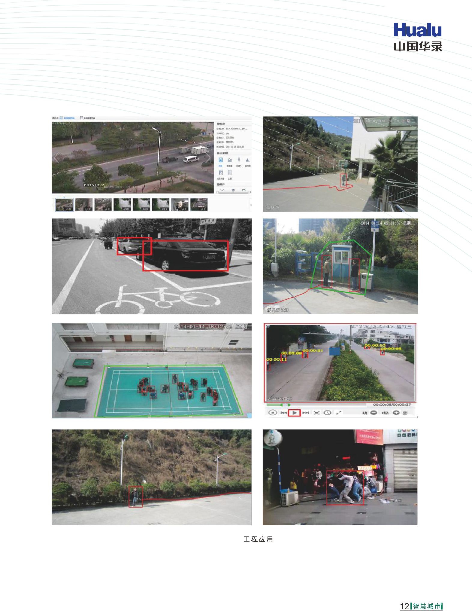 千亿国际(中国集团)唯一官方网站