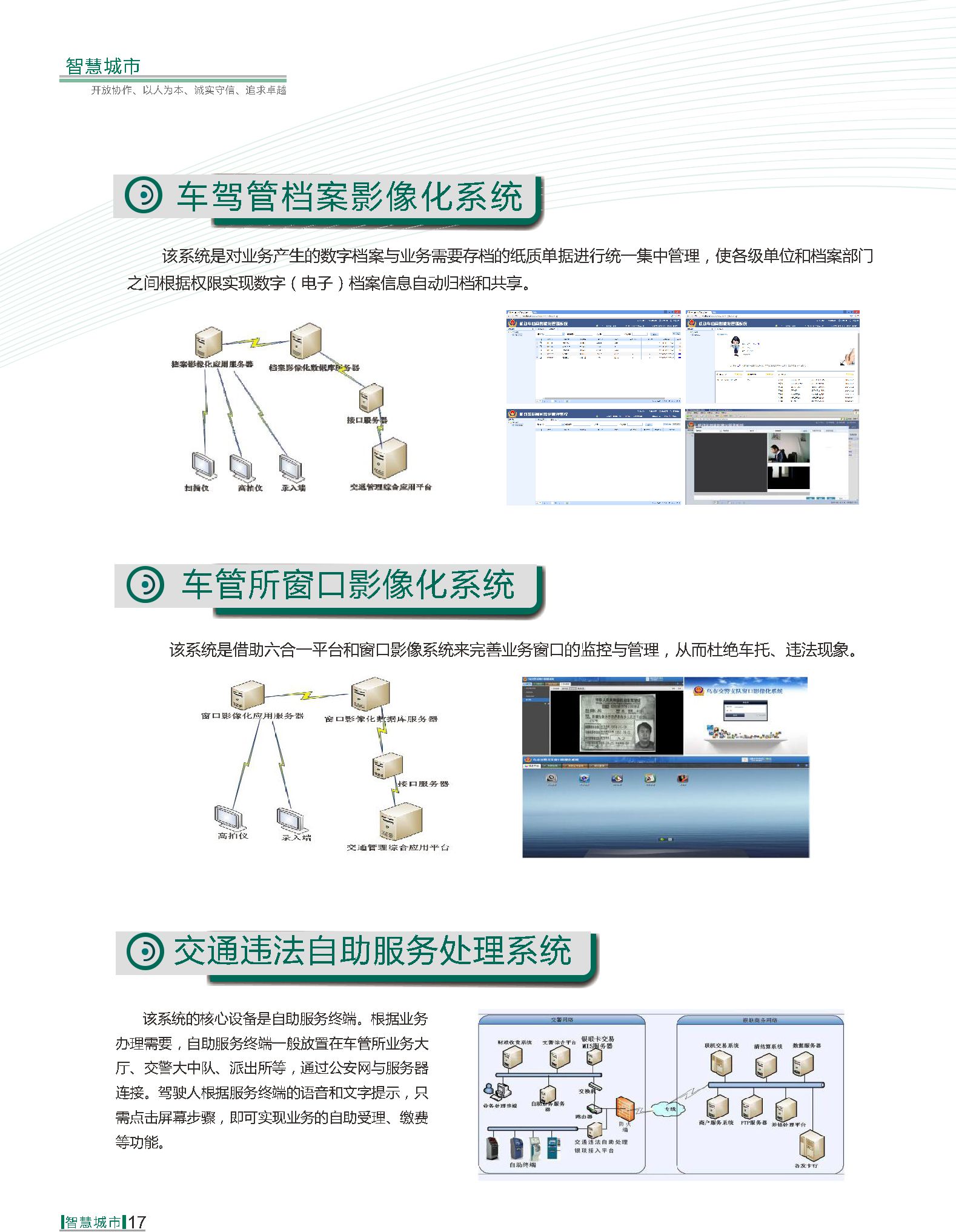 千亿国际(中国集团)唯一官方网站