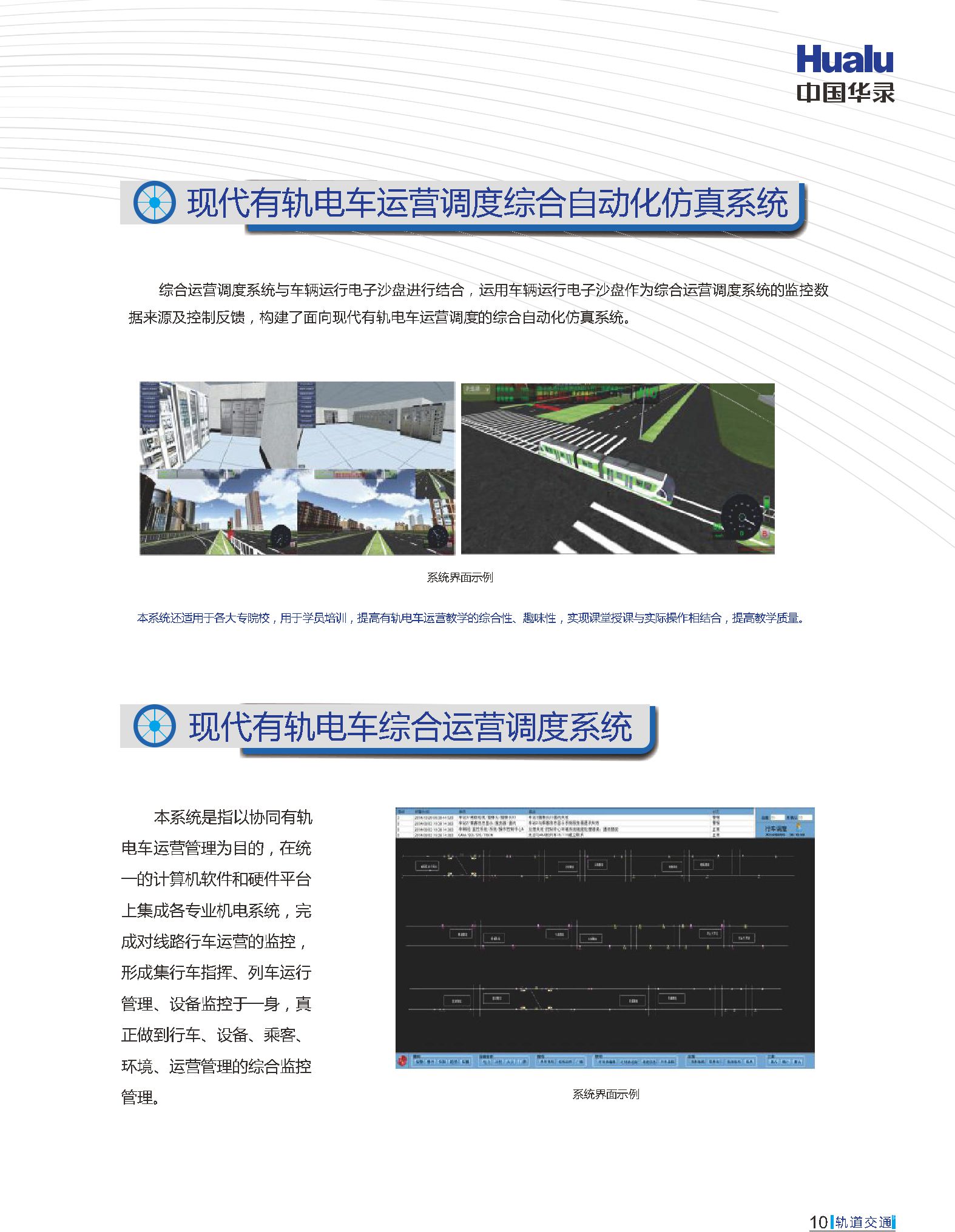 千亿国际(中国集团)唯一官方网站