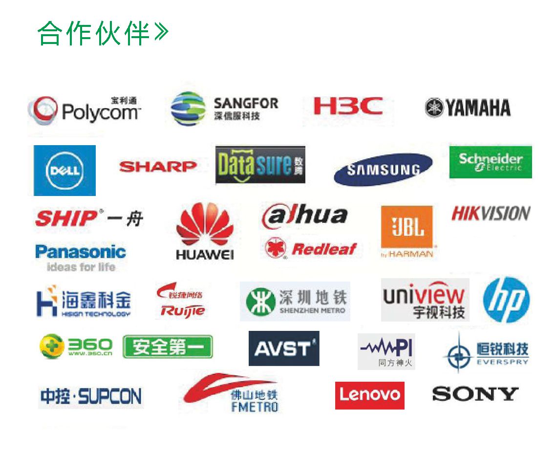 20180511062534498 千亿国际(中国集团)唯一官方网站
